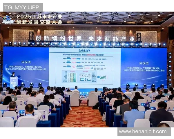 体育产业发展新机遇：数字化转型与跨界合作推动未来增长潜力