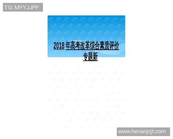 西安极限运动队心理素质的变革与挑战探讨