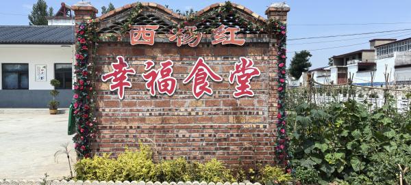 谈球吧官方西平县破解乡村“十化”成绩之乡风粗俗化(图7)