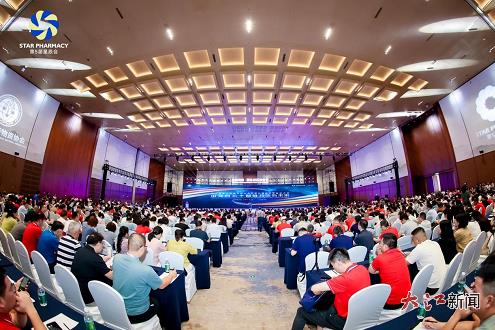 谈球吧.(china)官方网站“智链重生态 药见新将来”第五届星斗会泛论坛热议行(图1)