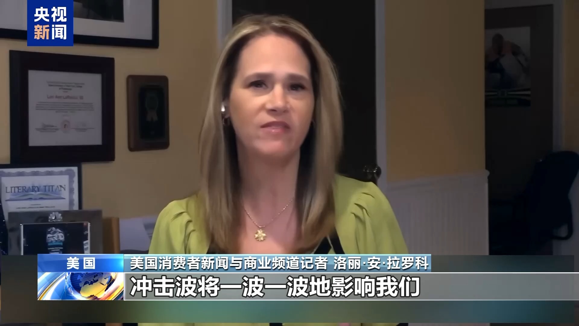 谈球吧.(china)官方网站美关税盘旋镖连续：节日鲜花凉了 超市货排挤了(图3)