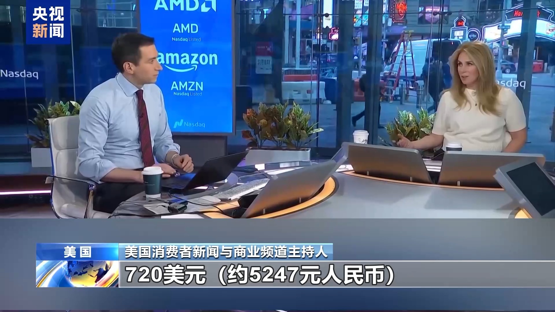 谈球吧.(china)官方网站美关税盘旋镖连续：节日鲜花凉了 超市货排挤了(图5)