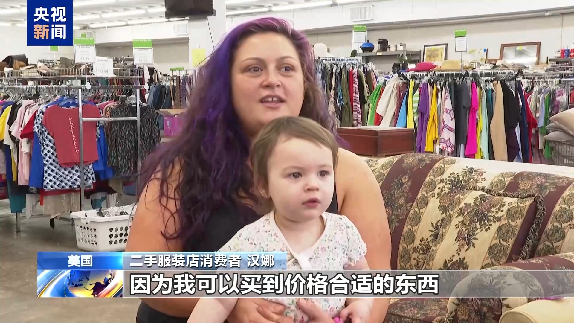 谈球吧.(china)官方网站美关税盘旋镖连续：节日鲜花凉了 超市货排挤了(图6)
