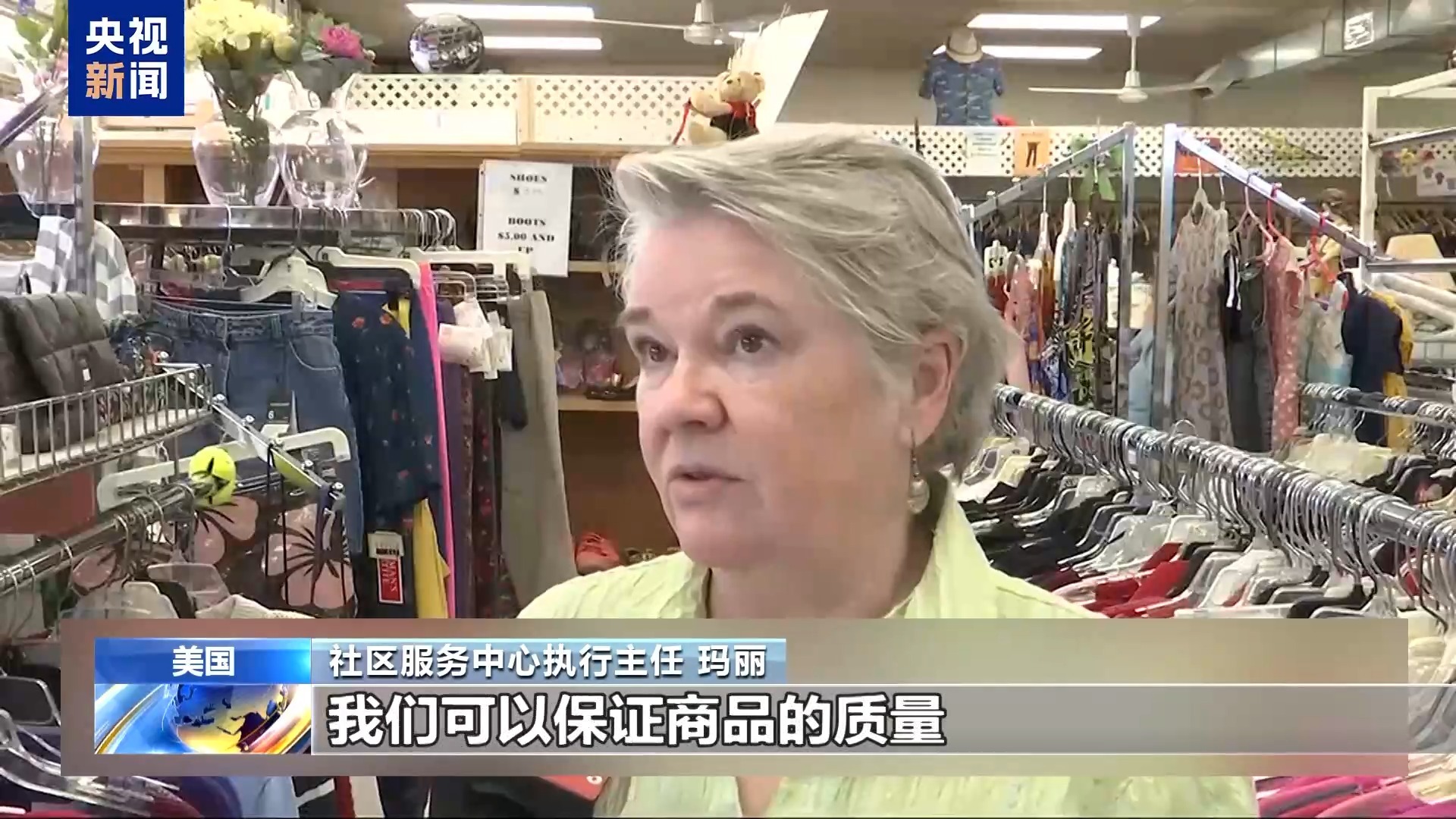 谈球吧.(china)官方网站美关税盘旋镖连续：节日鲜花凉了 超市货排挤了(图7)