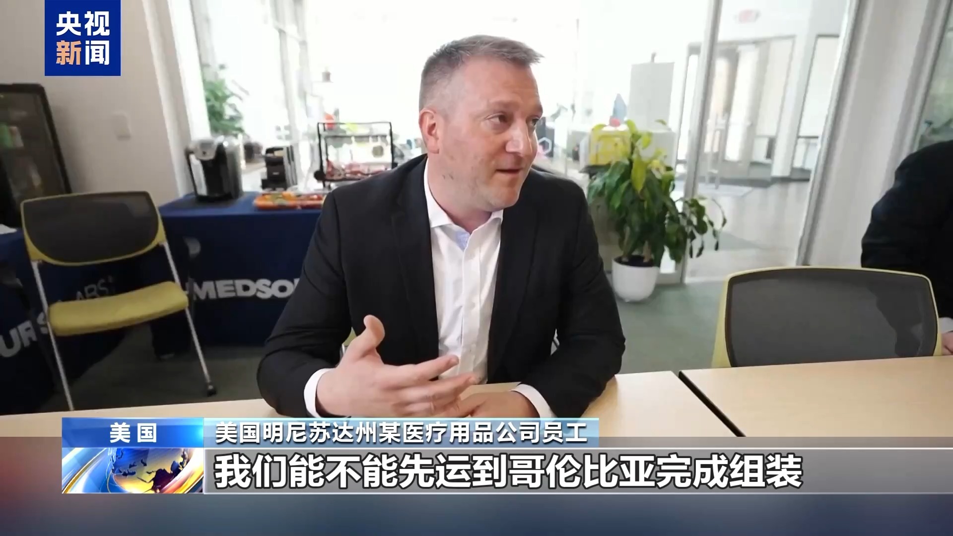 谈球吧.(china)官方网站美关税盘旋镖连续：节日鲜花凉了 超市货排挤了(图8)