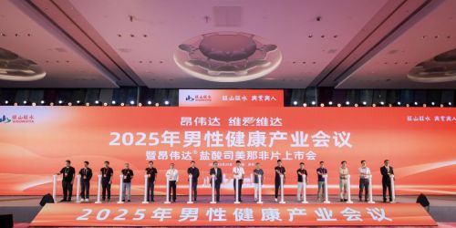 谈球吧官网突破缄默科学动身：中国男性安康